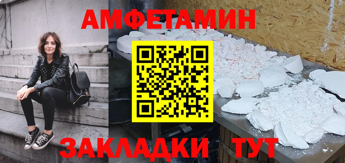 АМФ 98% Лангепас