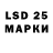 LSD-25 экстази кислота Pintur 67