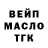 Дистиллят ТГК жижа Matteo Sirignano