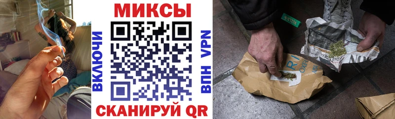 Бутират вода Лангепас