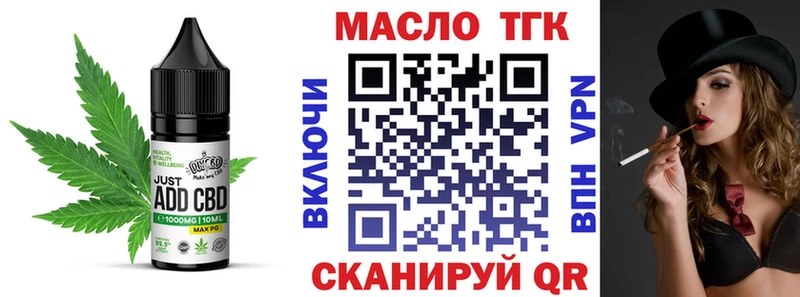 Cannafood конопля  Лангепас 