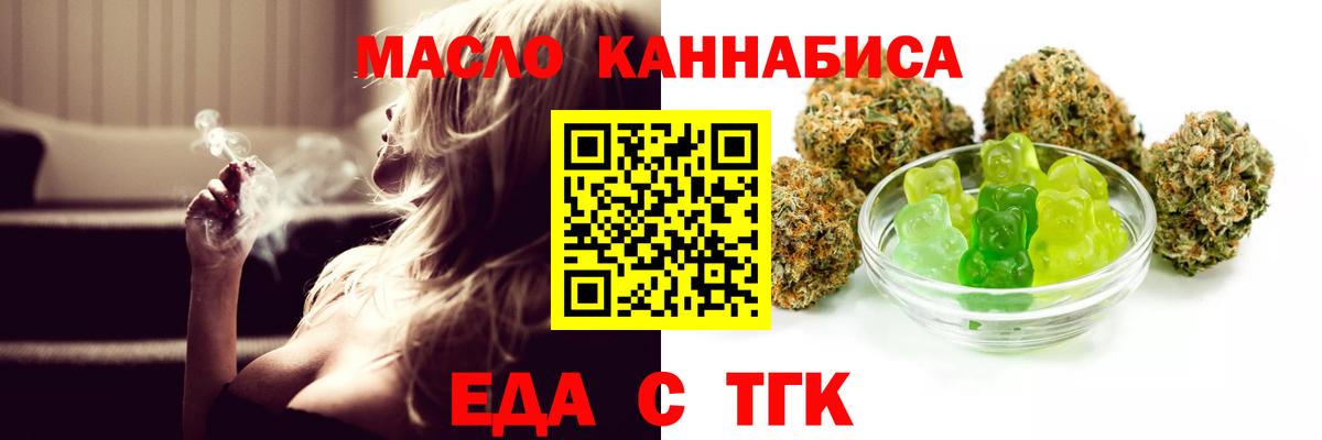 Лангепас  Canna-Cookies марихуана  Вход с VPN 