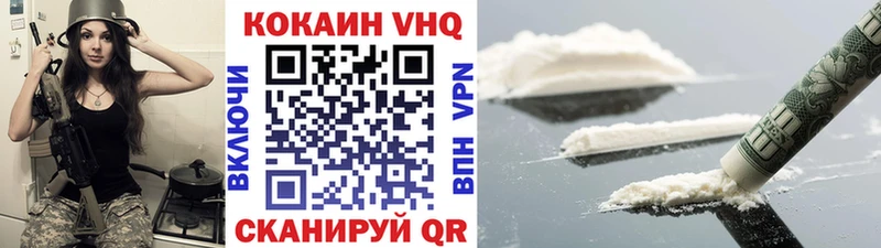 купить наркотик  Лангепас  Cocaine Перу 