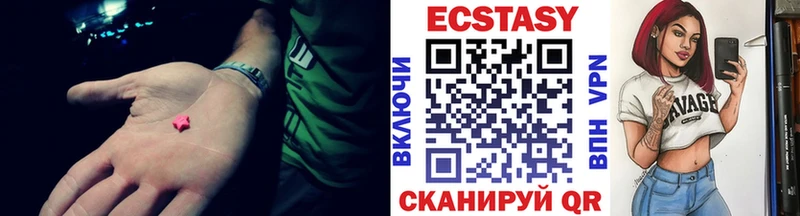 сколько стоит Лангепас Ecstasy XTC