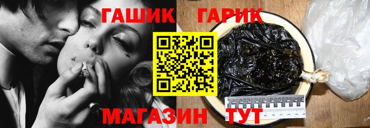 Лангепас  ГАШИШ Ice-O-Lator  ГАШИШ  Гашиш VHQ  Вход с VPN 