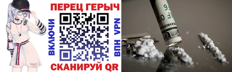 ГЕРОИН Heroin  закладки  Лангепас 