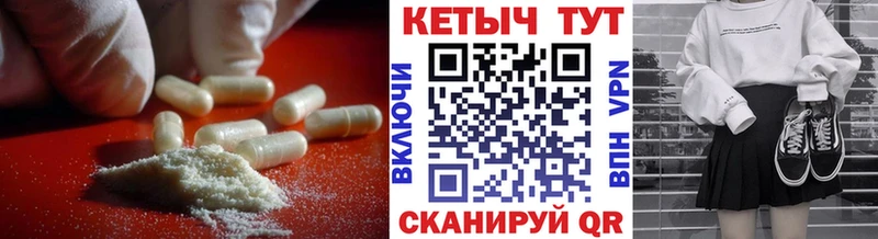 КЕТАМИН ketamine  Лангепас 
