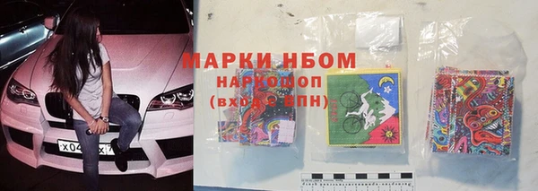 кокс Абинск