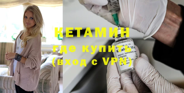 шишки Нефтекумск