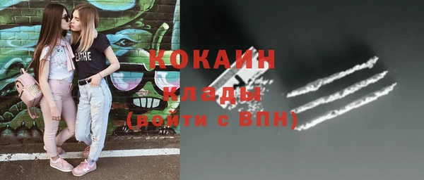 ALPHA PVP Абаза