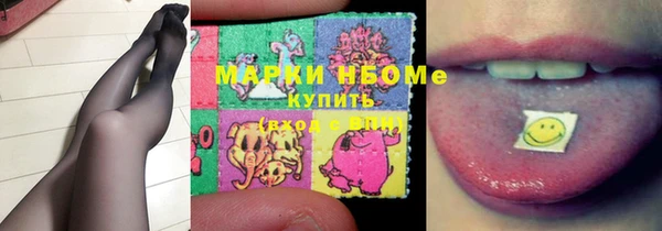 кокс Абинск