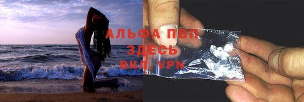 ALPHA PVP Абаза