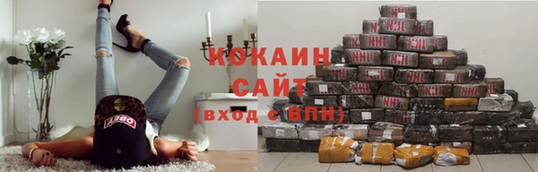кокс Абинск