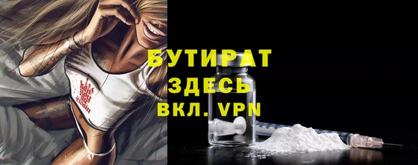 эйфоретик Абдулино