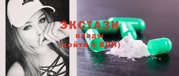 эйфоретик Абдулино