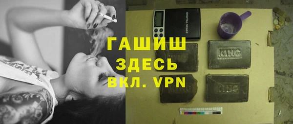 эйфоретик Абдулино