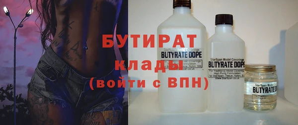 ALPHA PVP Абаза