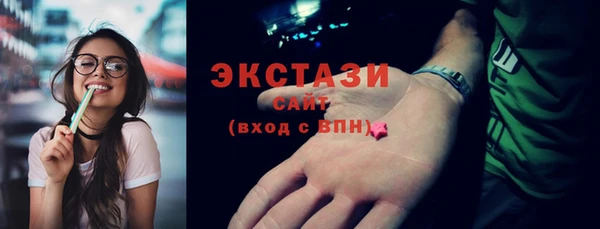 ALPHA PVP Абаза