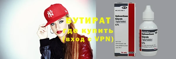 эйфоретик Абдулино