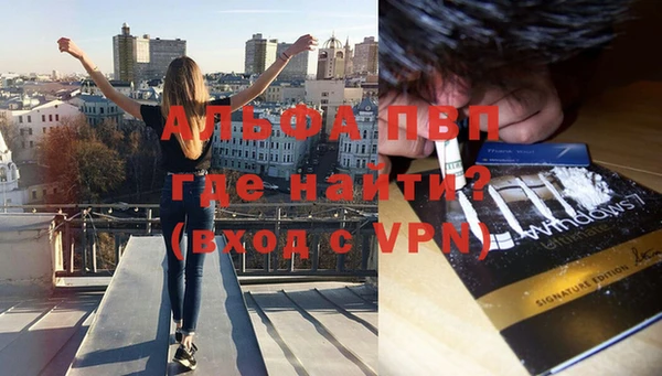 мефедрон Алексин