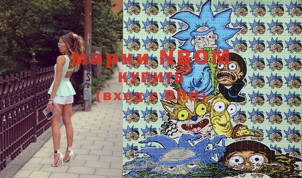 кокс Абинск