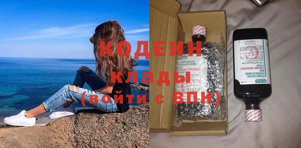 эйфоретик Абдулино