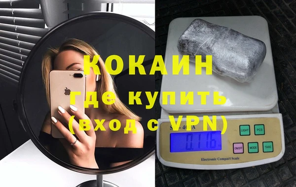 кокс Абинск