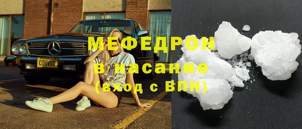 эйфоретик Абдулино