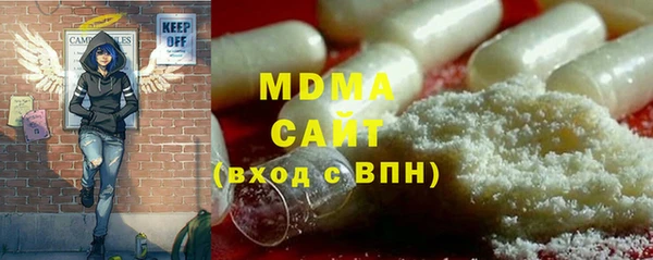 альфа пвп Нефтегорск