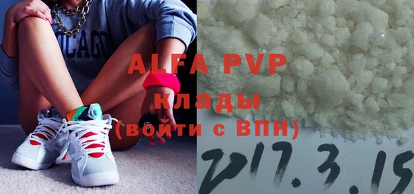 эйфоретик Абдулино