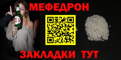 бутират Донецк