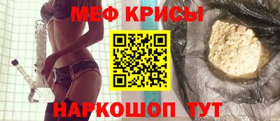бутират Донецк