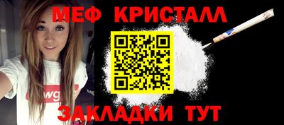 бутират Донецк