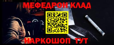 тгк Донской