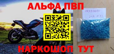 бутират Донецк