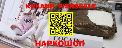 бутират Донецк