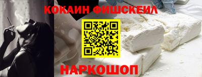 бутират Донецк