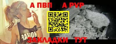 первитин Дубна