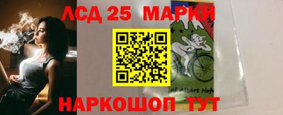 бутират Донецк
