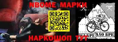 бутират Донецк