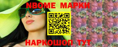 бутират Донецк