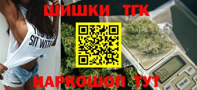бутират Донецк