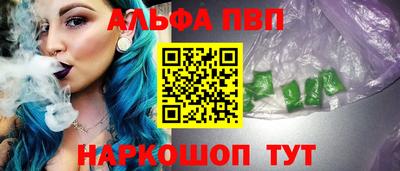 бутират Донецк