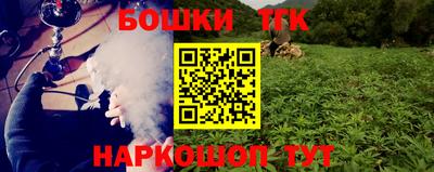бутират Донецк