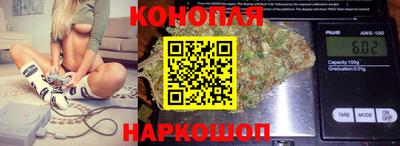 бутират Донецк