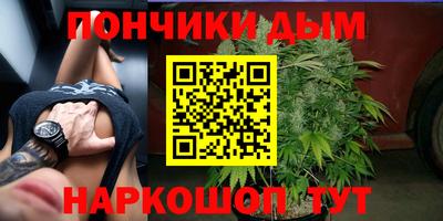 бутират Донецк
