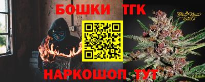 тгк Донской