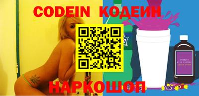 бутират Донецк