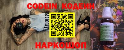 тгк Донской