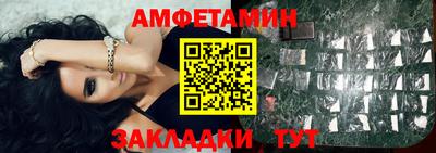 первитин Дубна